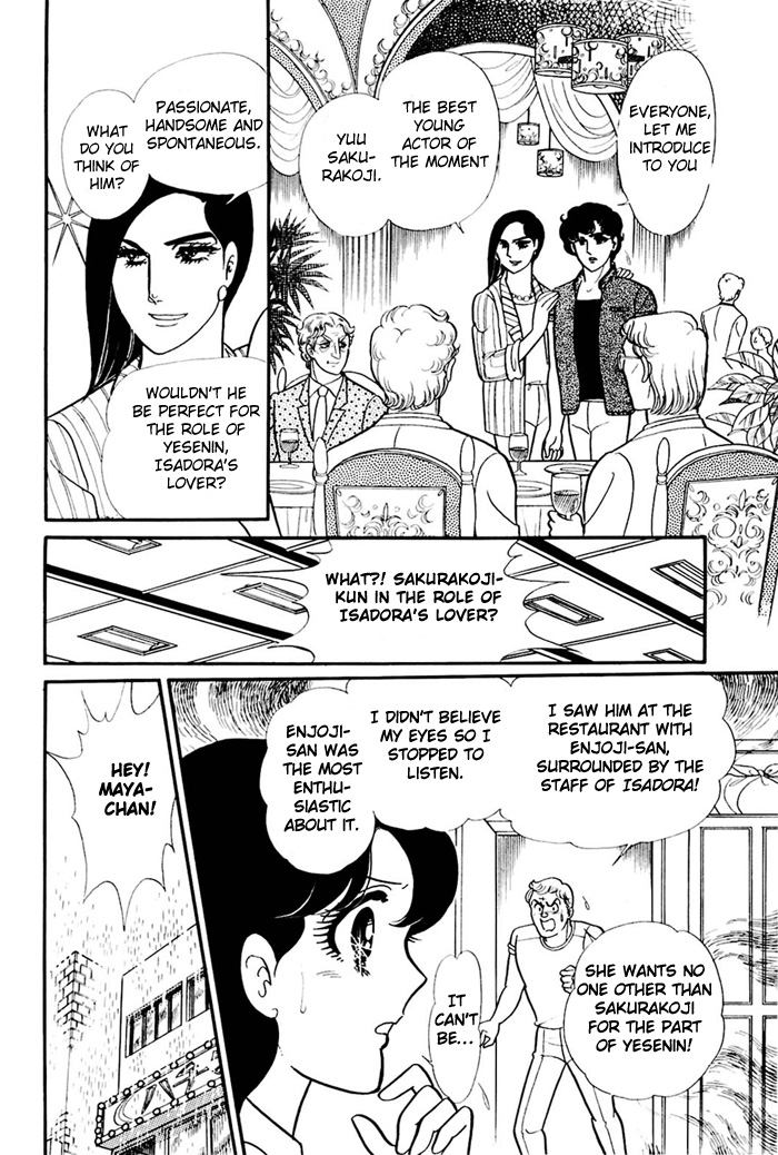 Read Glass Mask Manga Online