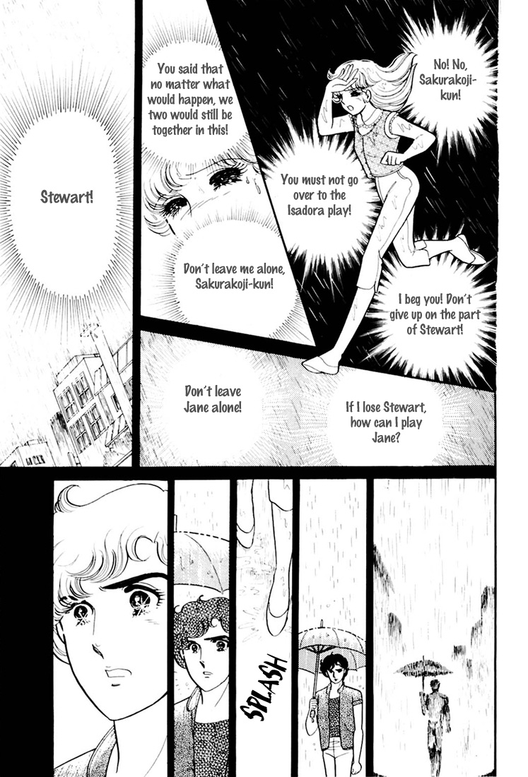 Read Glass Mask Manga Online