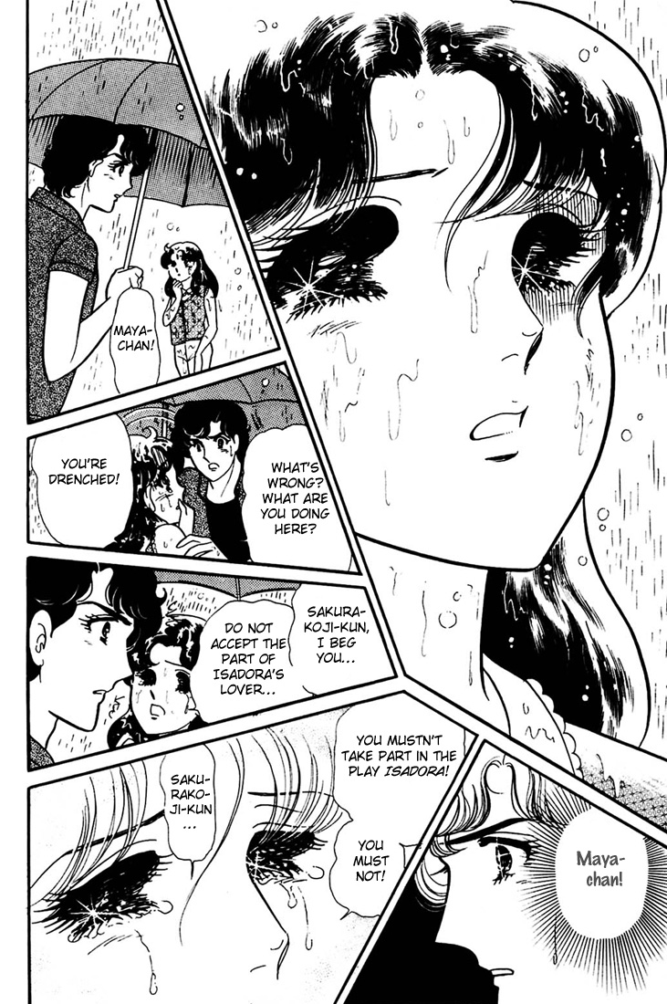 Read Glass Mask Manga Online