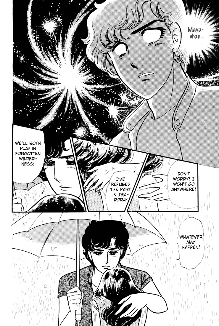 Read Glass Mask Manga Online