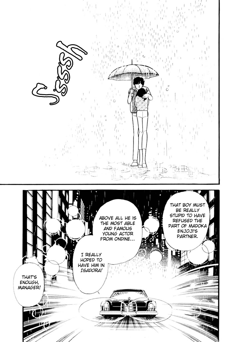 Read Glass Mask Manga Online
