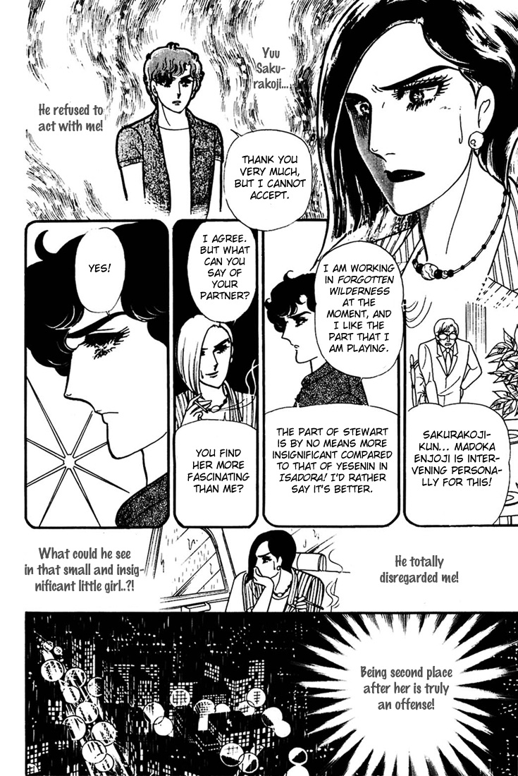 Read Glass Mask Manga Online