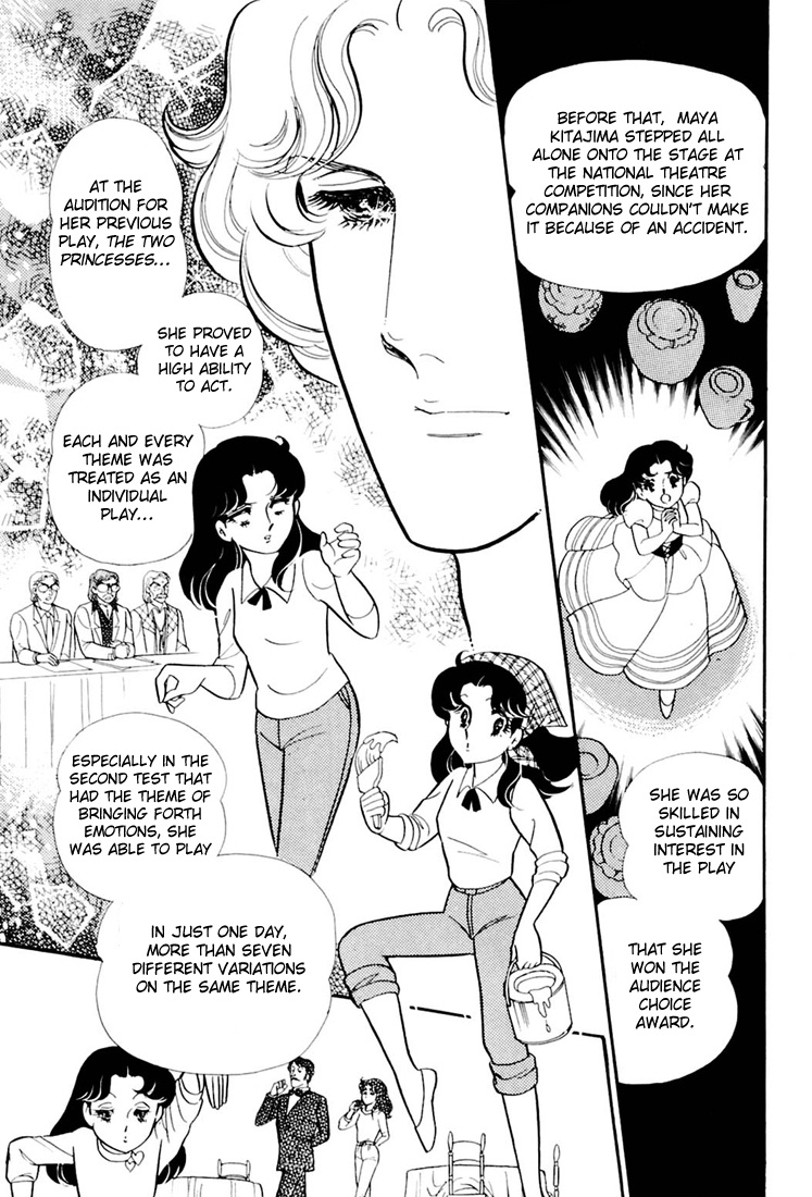 Read Glass Mask Manga Online