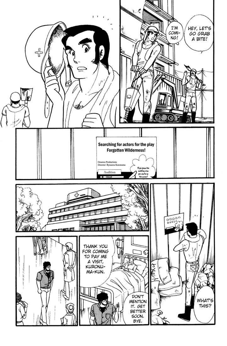 Read Glass Mask Manga Online
