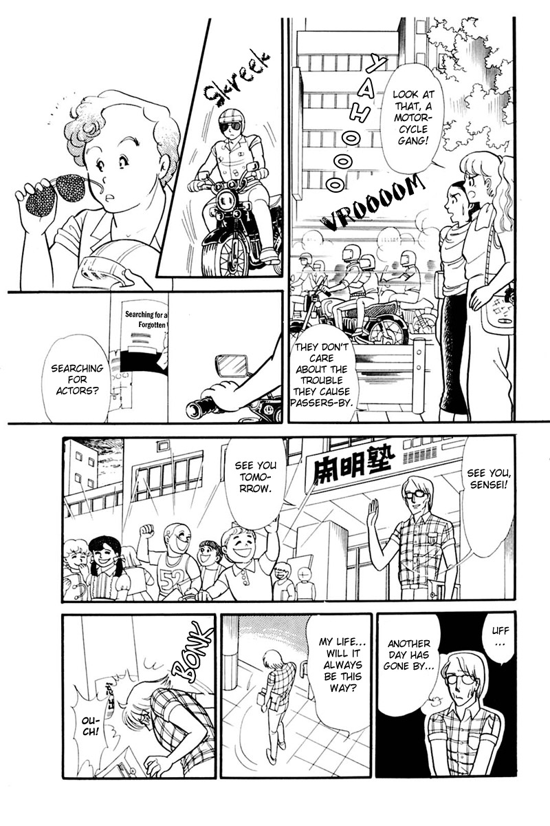 Read Glass Mask Manga Online