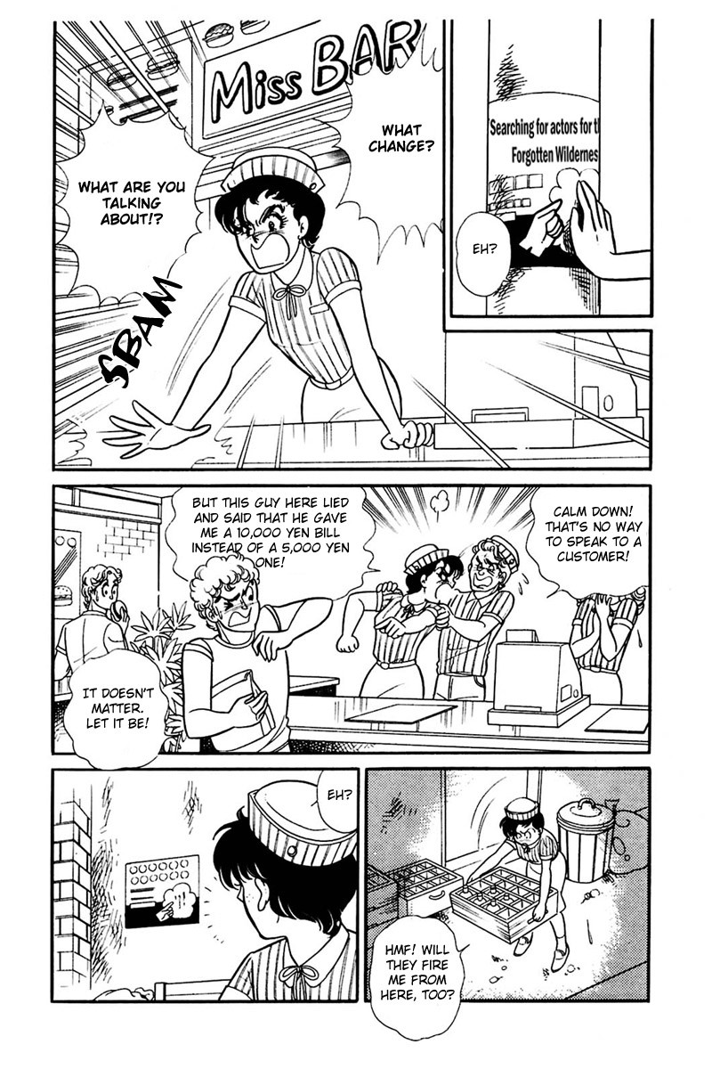 Read Glass Mask Manga Online