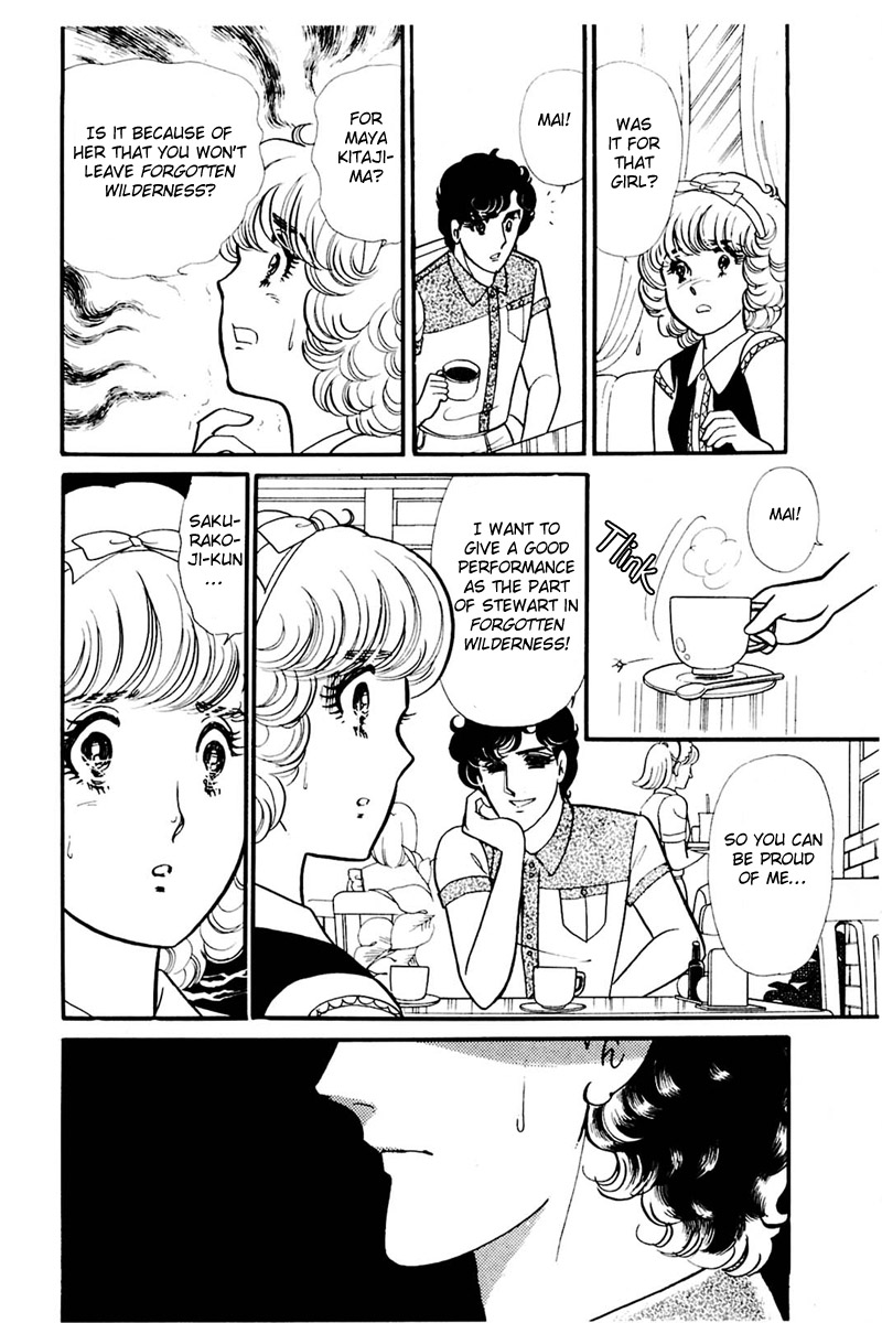 Read Glass Mask Manga Online