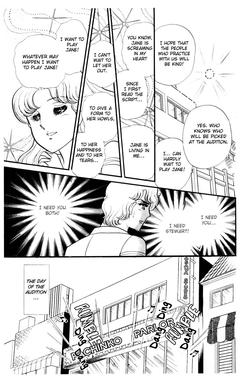 Read Glass Mask Manga Online