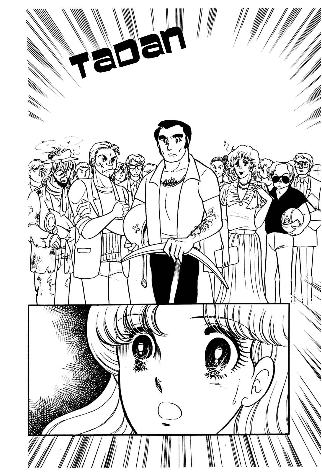 Read Glass Mask Manga Online