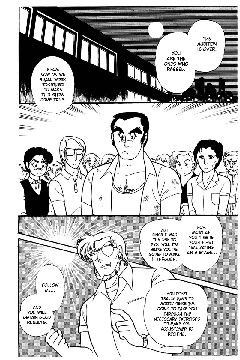 Read Glass Mask Manga Online