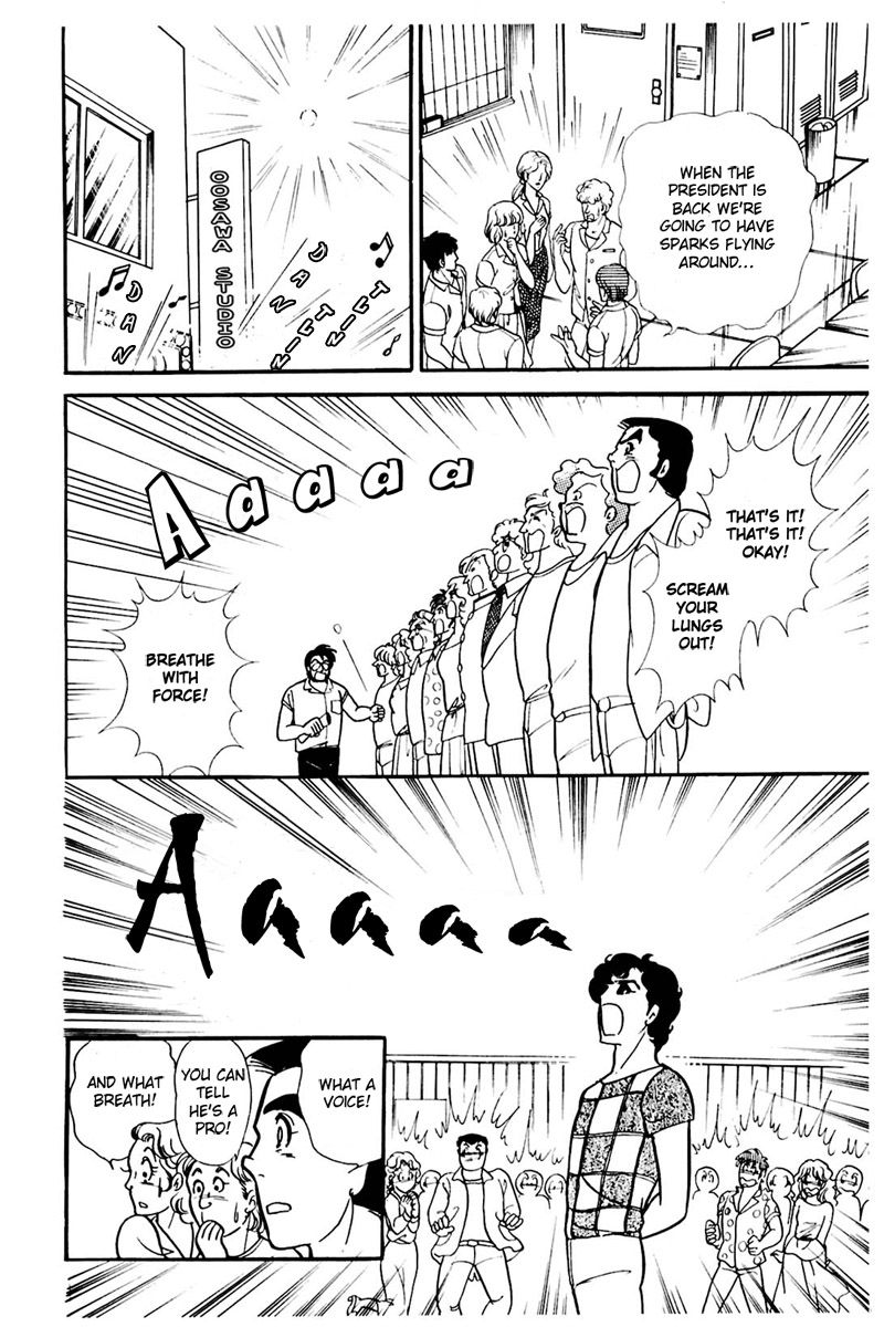 Read Glass Mask Manga Online