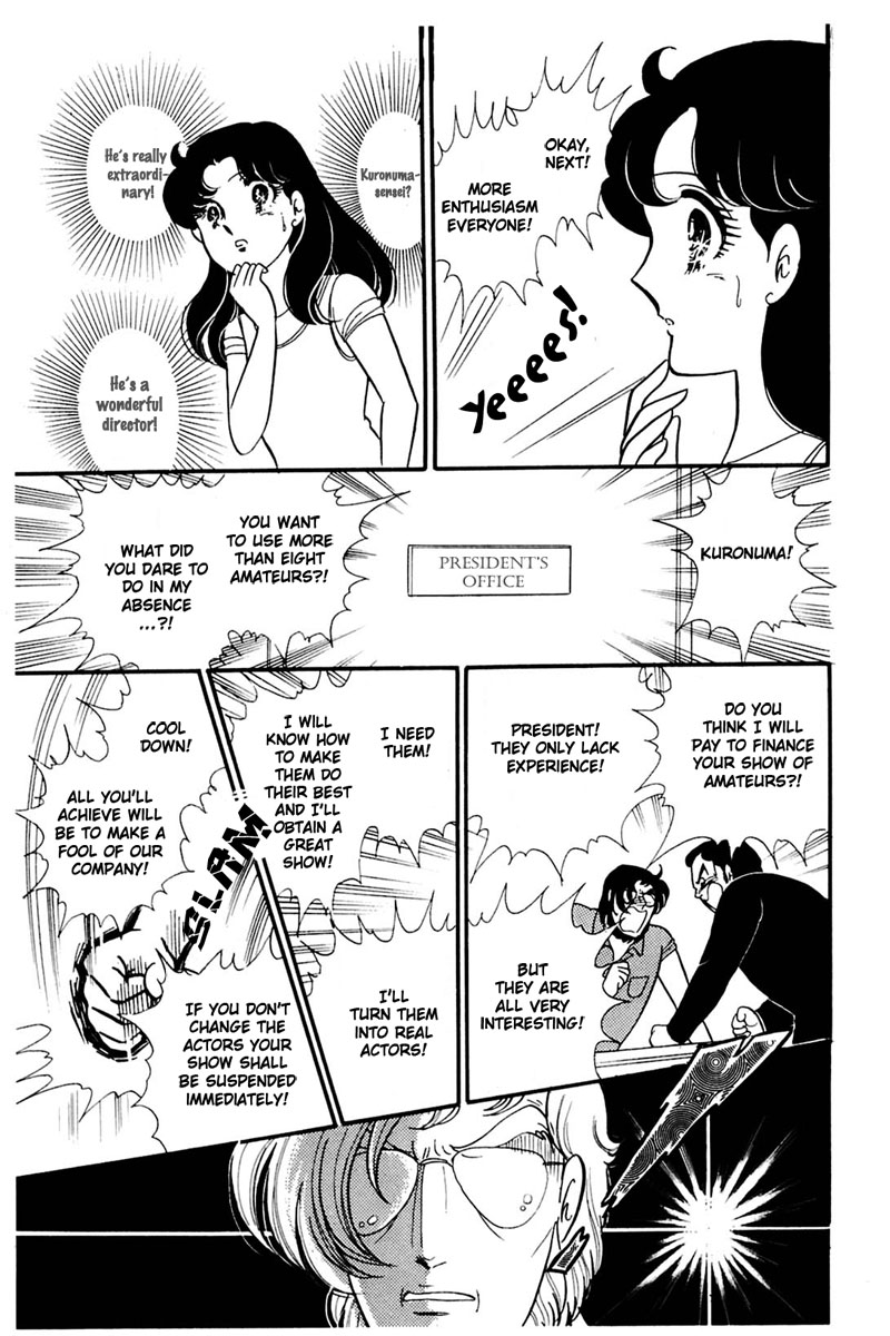 Read Glass Mask Manga Online