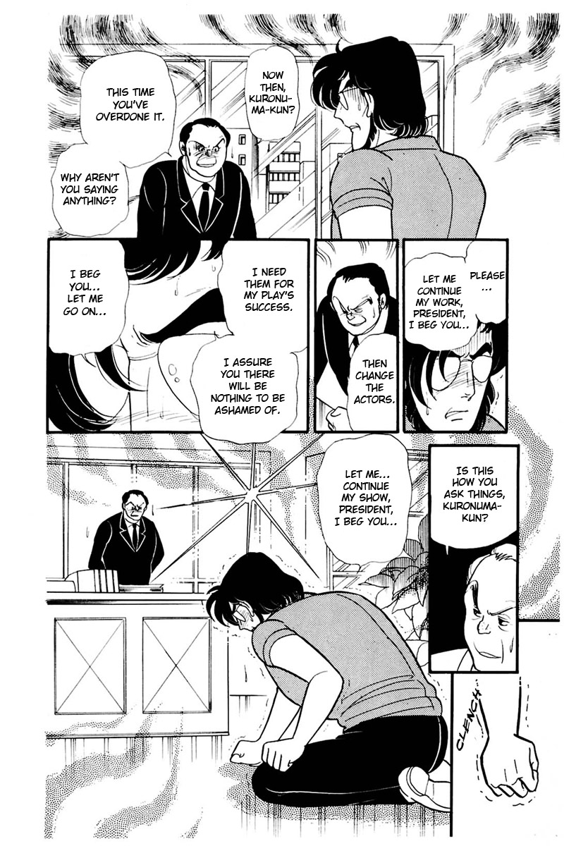 Read Glass Mask Manga Online