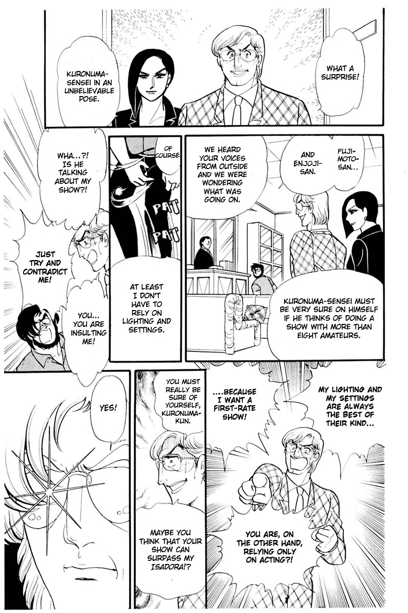 Read Glass Mask Manga Online
