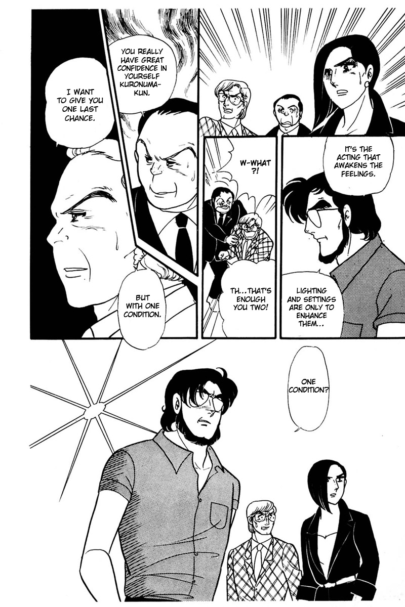 Read Glass Mask Manga Online