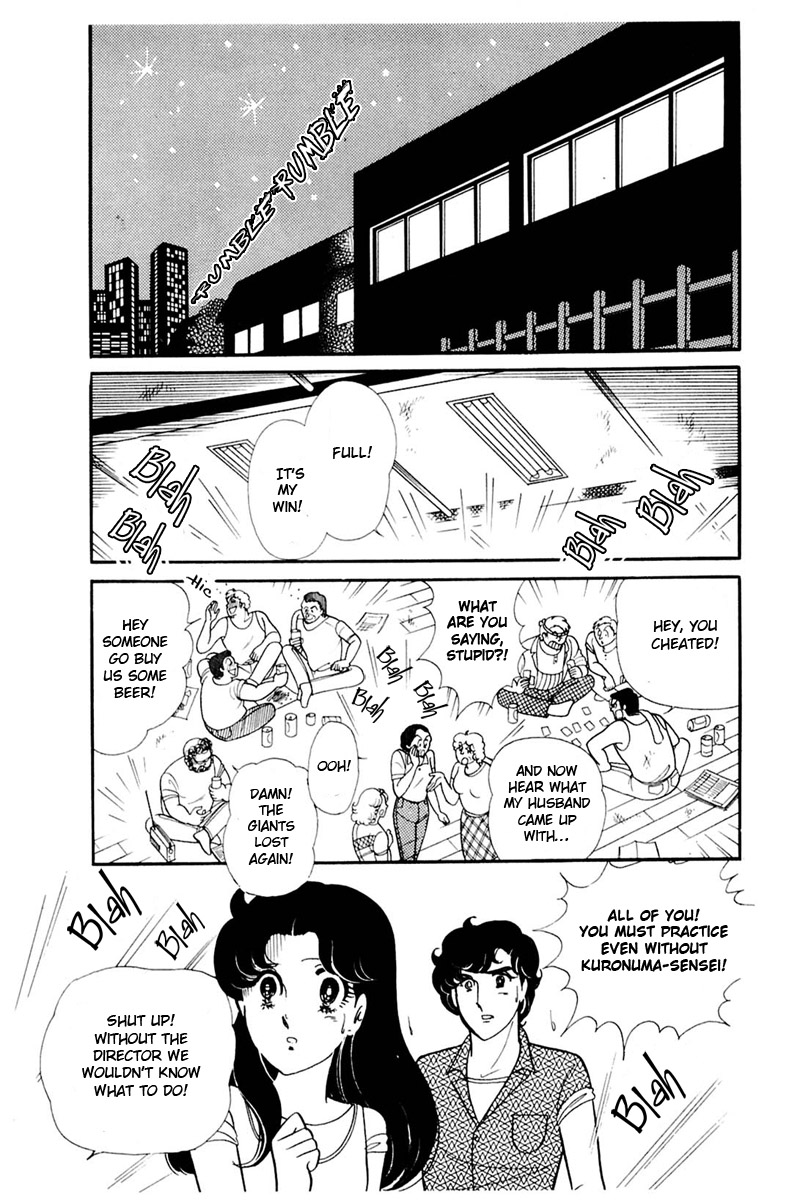 Read Glass Mask Manga Online