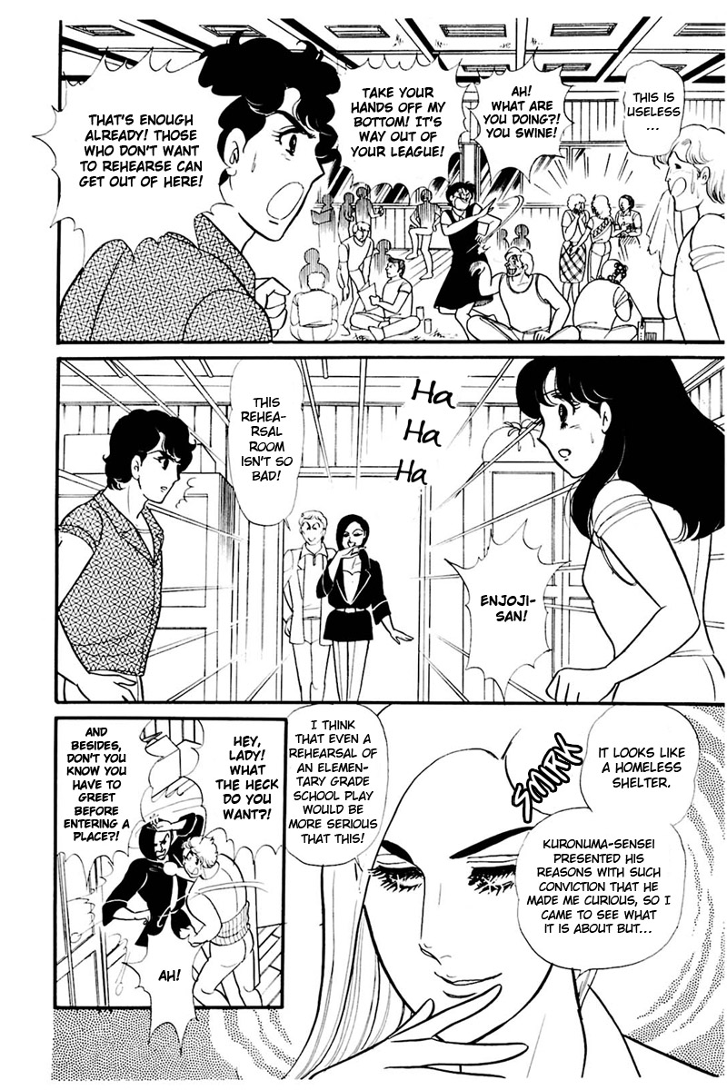 Read Glass Mask Manga Online