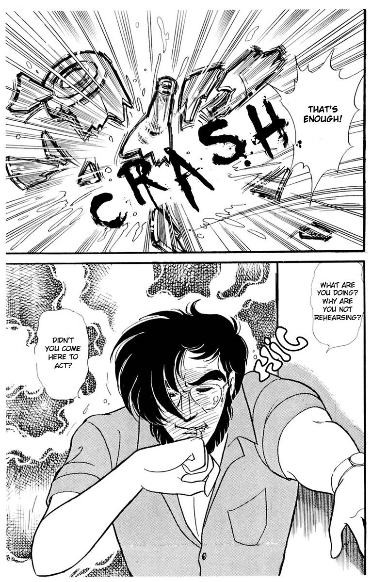 Read Glass Mask Manga Online