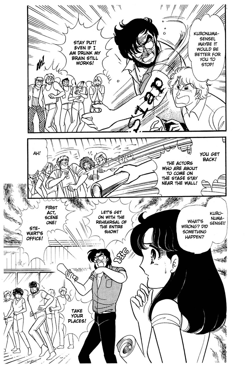 Read Glass Mask Manga Online