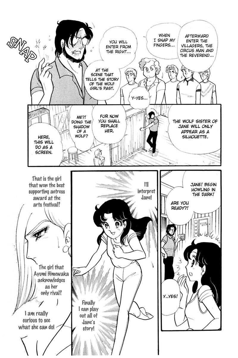 Read Glass Mask Manga Online