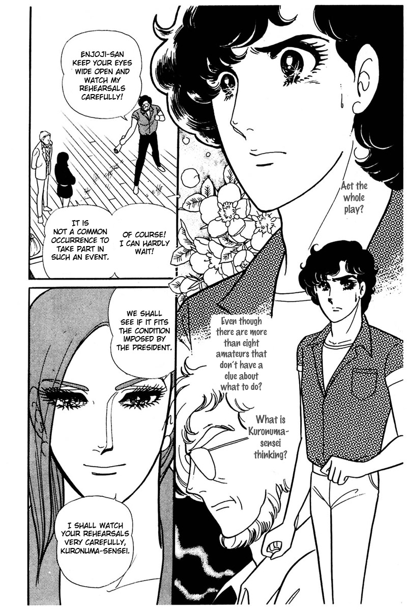 Read Glass Mask Manga Online