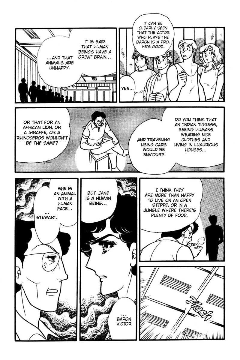 Read Glass Mask Manga Online