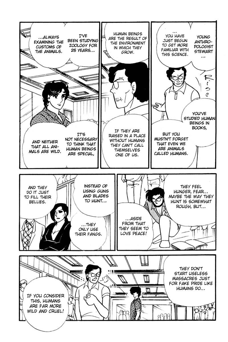 Read Glass Mask Manga Online