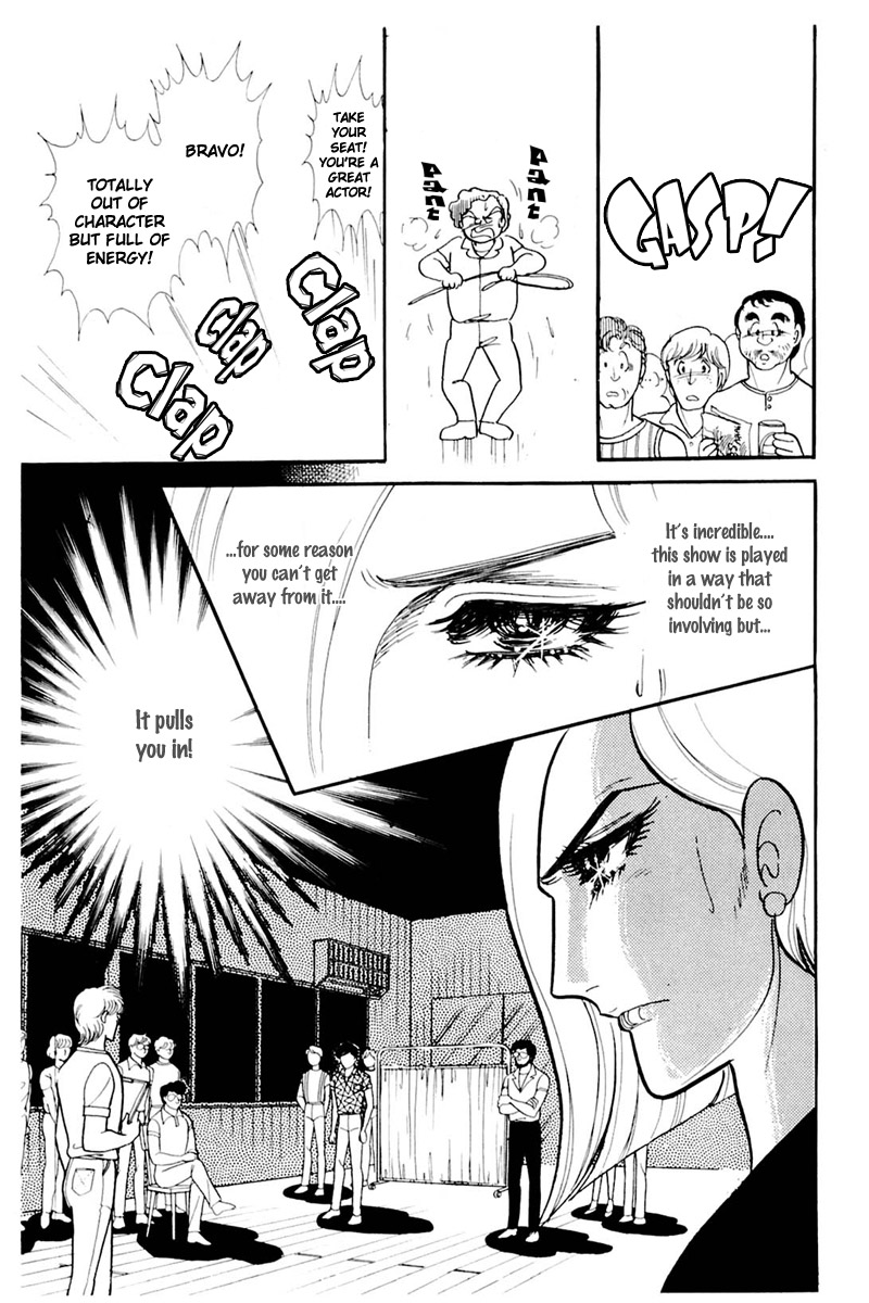 Read Glass Mask Manga Online