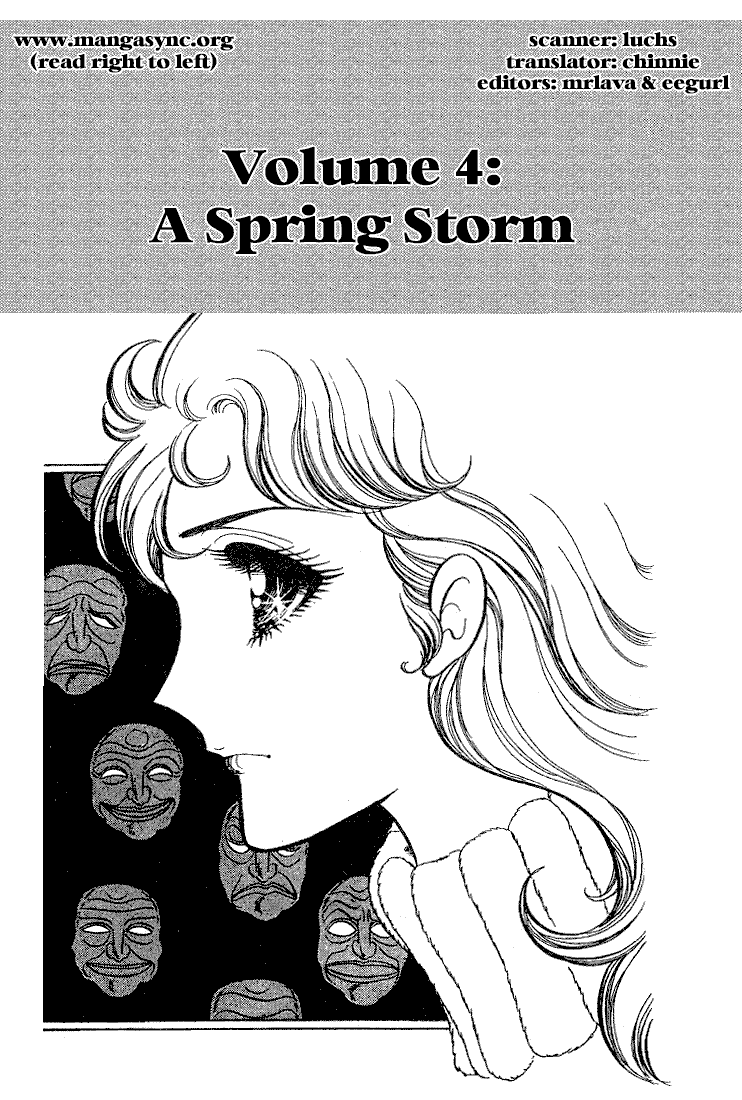 Read Glass Mask Manga Online