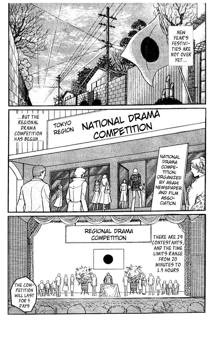 Read Glass Mask Manga Online