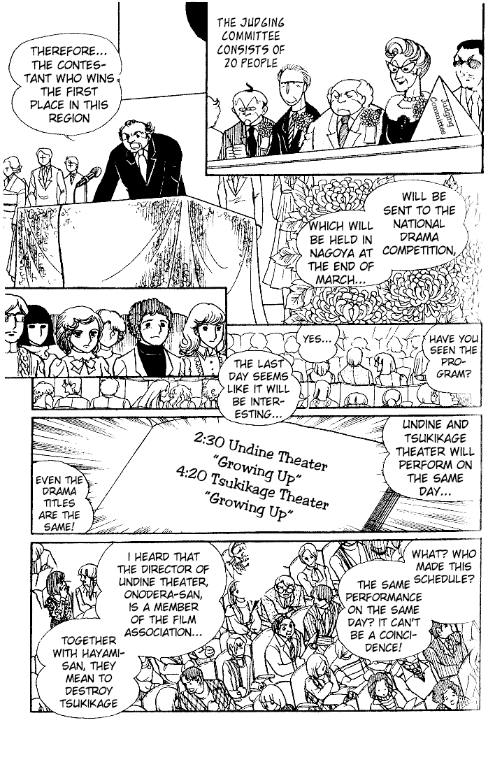 Read Glass Mask Manga Online