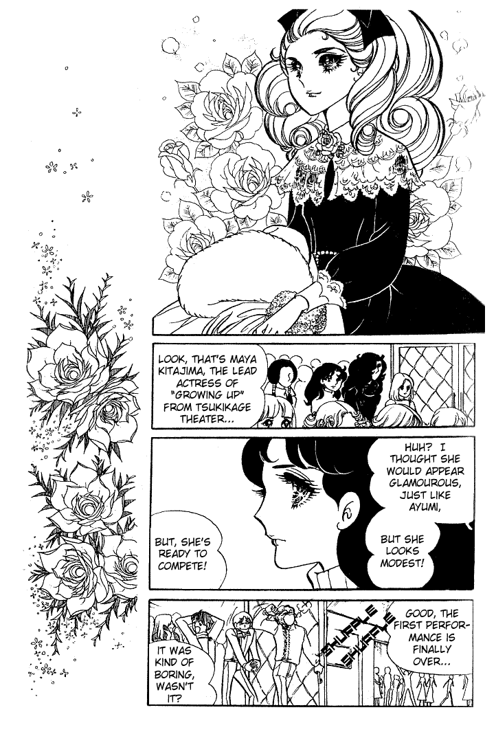 Read Glass Mask Manga Online