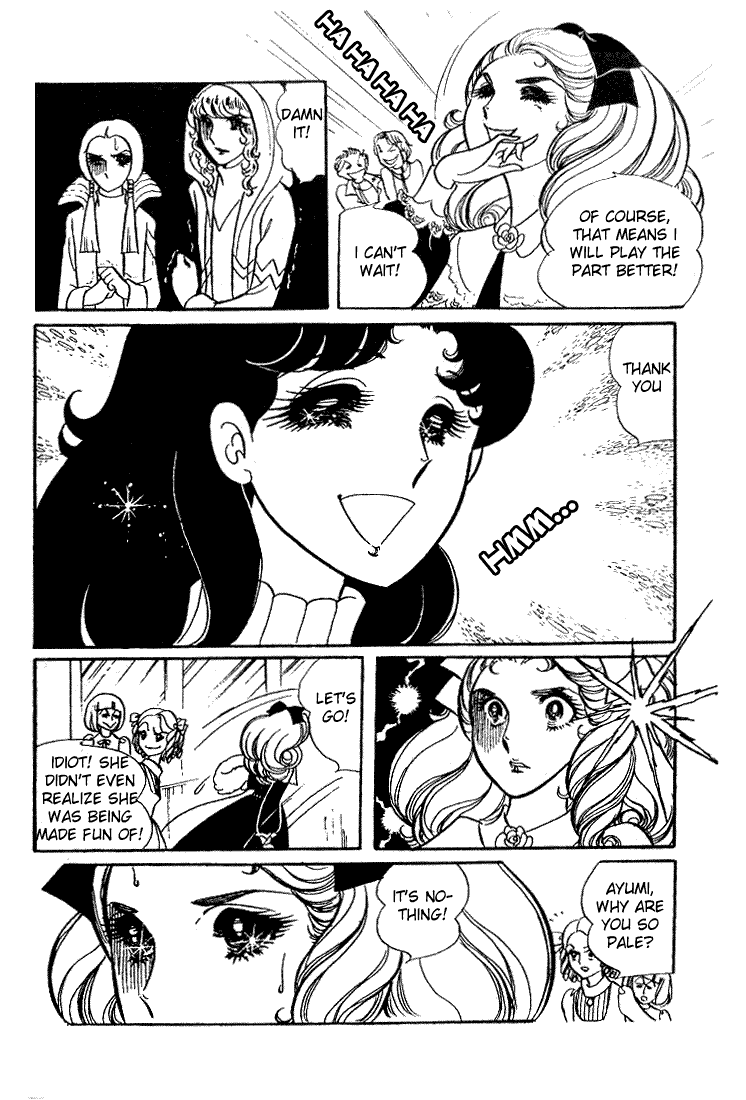 Read Glass Mask Manga Online