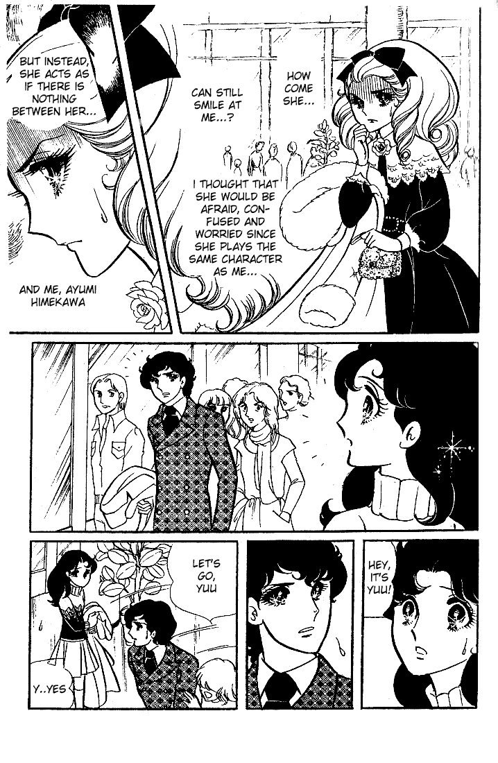 Read Glass Mask Manga Online