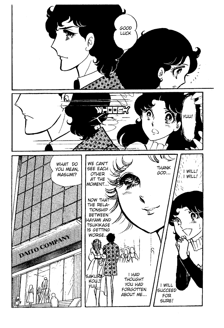 Read Glass Mask Manga Online