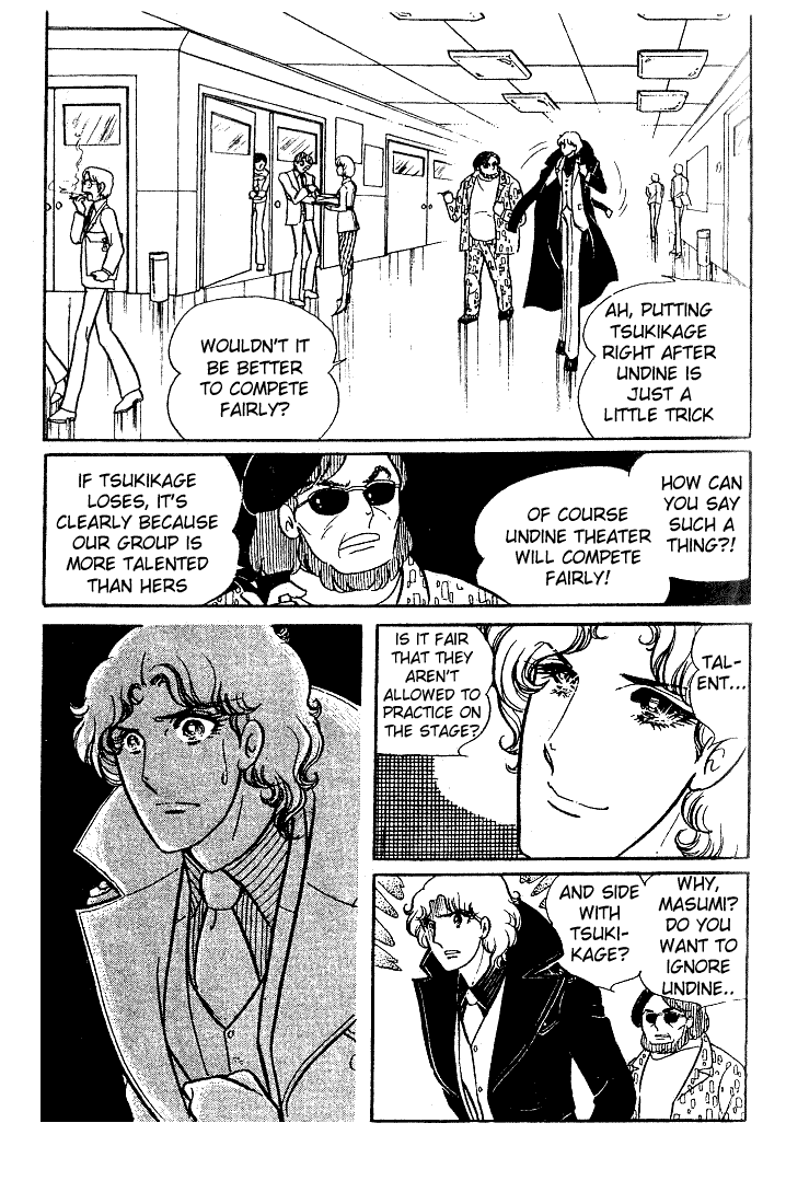 Read Glass Mask Manga Online