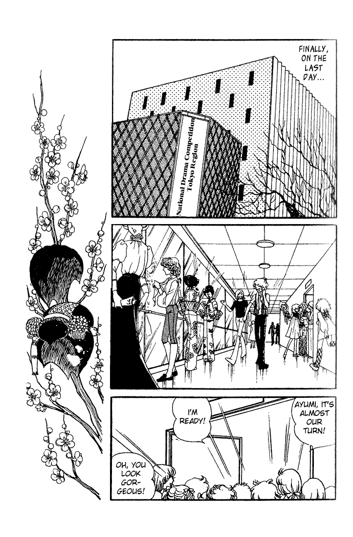 Read Glass Mask Manga Online