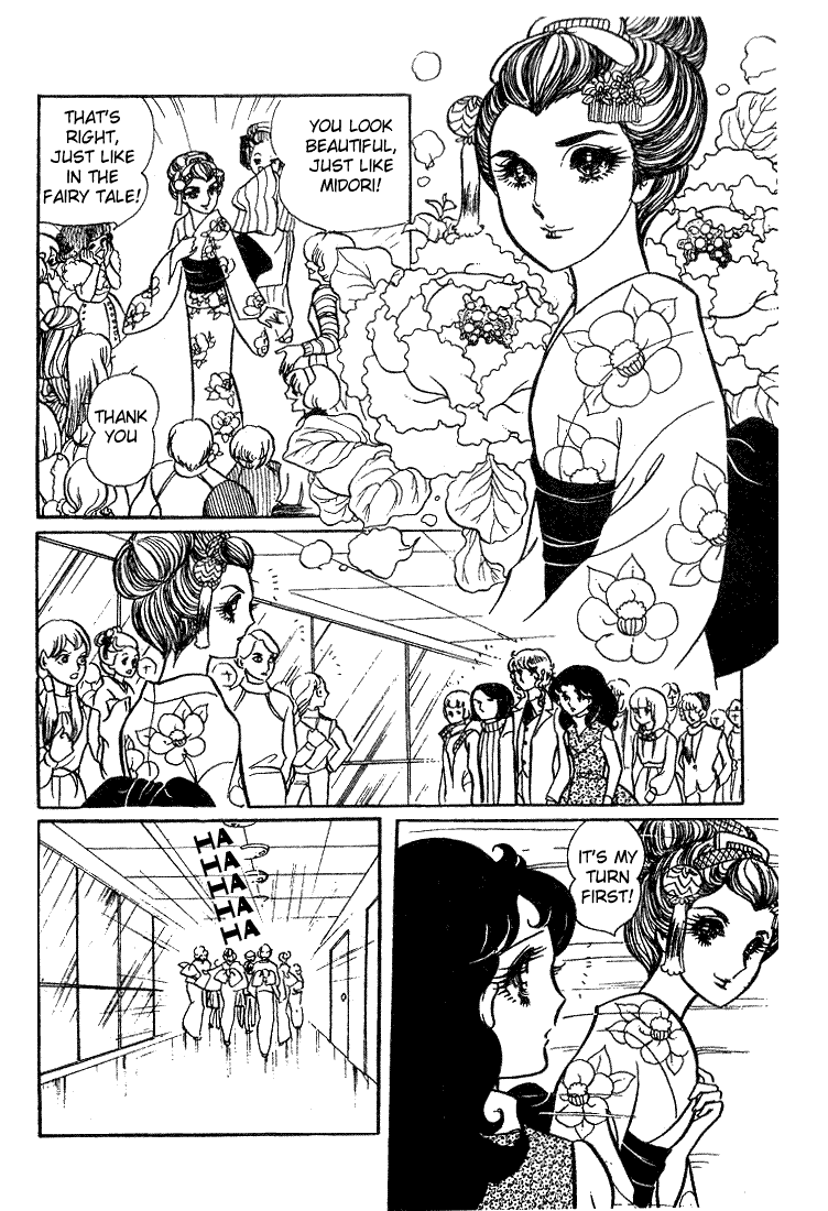Read Glass Mask Manga Online