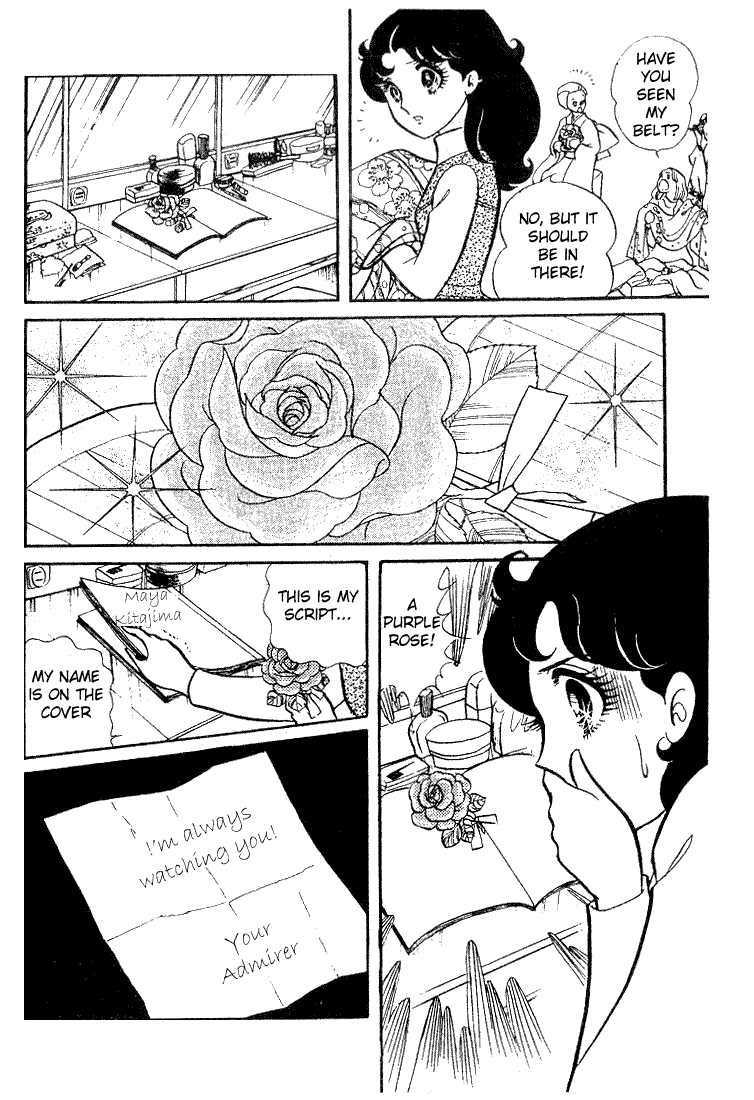 Read Glass Mask Manga Online
