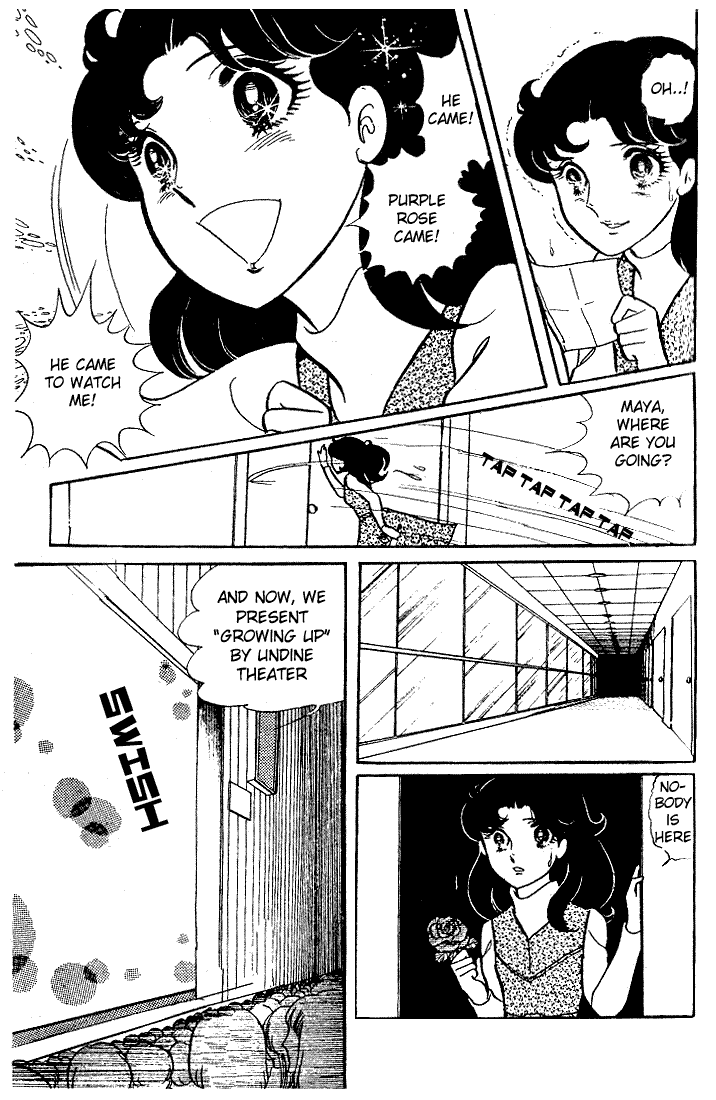 Read Glass Mask Manga Online