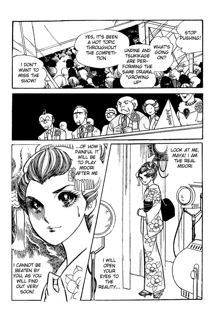 Read Glass Mask Manga Online