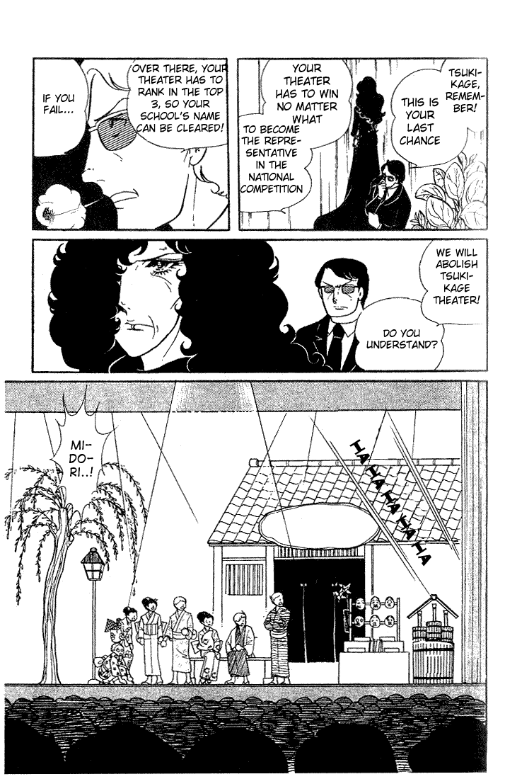 Read Glass Mask Manga Online