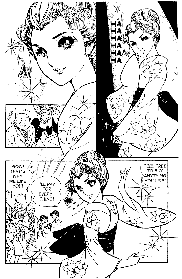 Read Glass Mask Manga Online