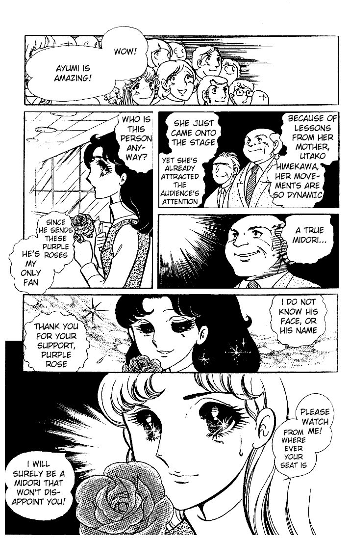 Read Glass Mask Manga Online