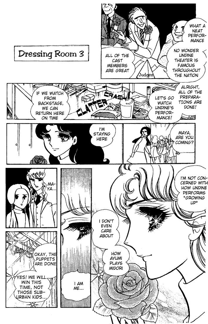 Read Glass Mask Manga Online