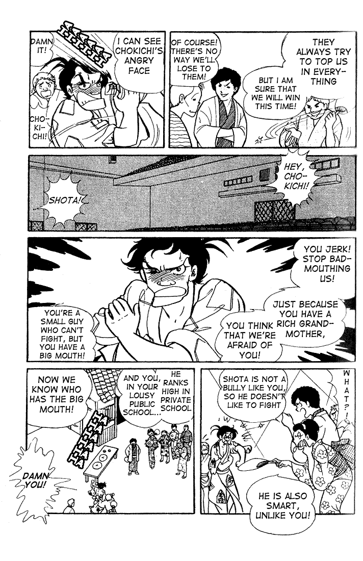 Read Glass Mask Manga Online