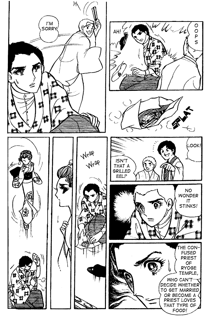Read Glass Mask Manga Online