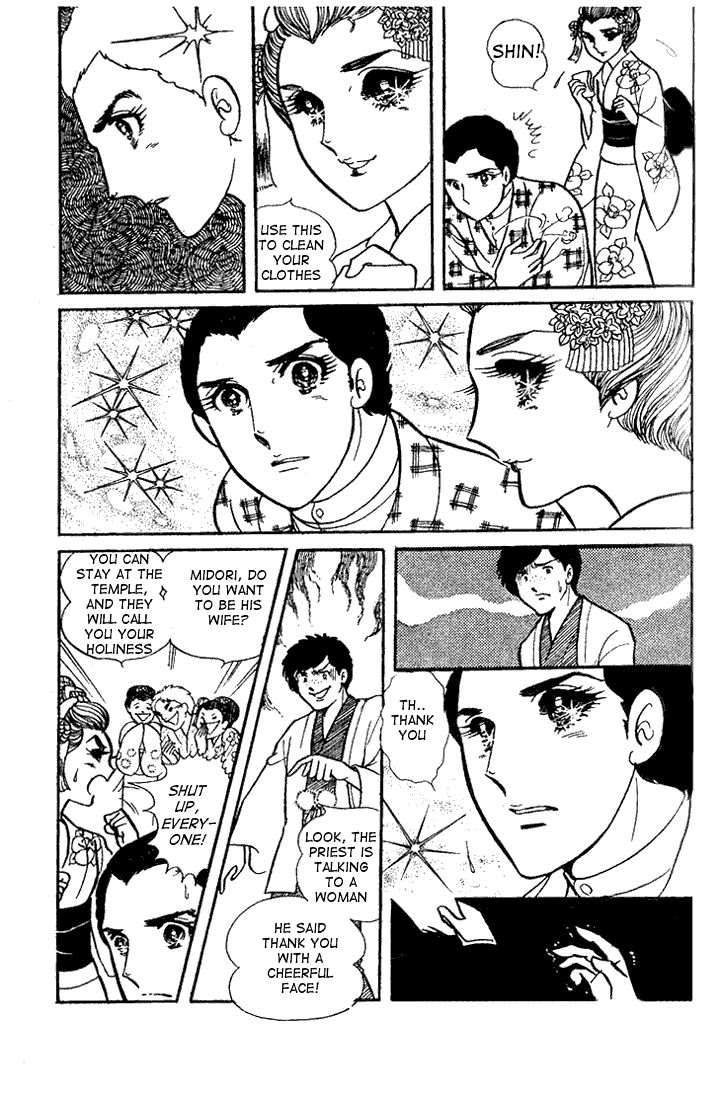 Read Glass Mask Manga Online