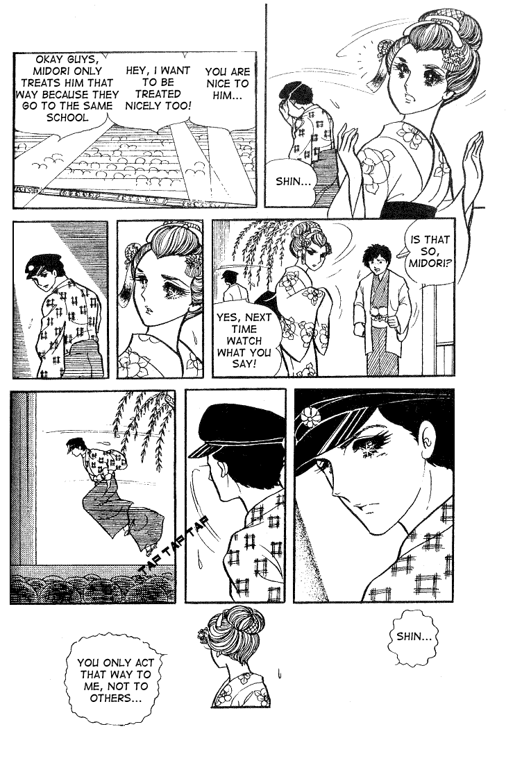 Read Glass Mask Manga Online