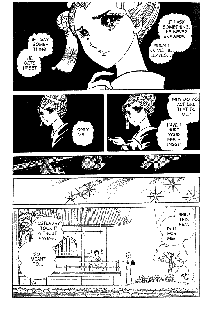 Read Glass Mask Manga Online